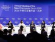 World-Economic-Forum-2025-Tianjin-event-overview